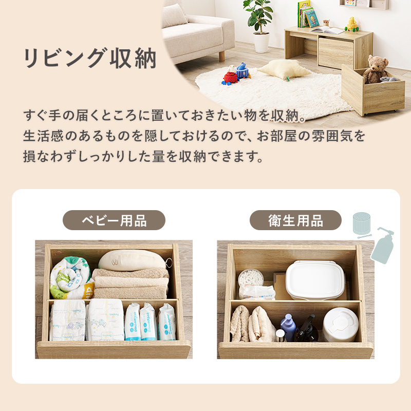 お子様のデスク 収納 ベンチ 1台3役 子供部屋 ローデスク 幅90