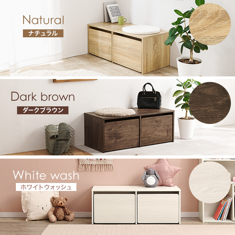 1台3役 デスク 収納 ベンチ 幅90 おもちゃ箱 おもちゃ収納 座れる収納