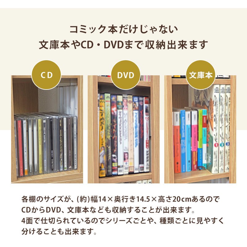 回転コミックラック 8段 回転式本棚 漫画収納 大容量 文庫本 おしゃれ