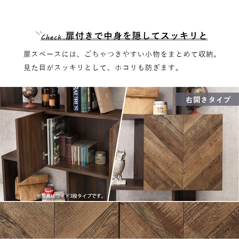 リビングラック(はる) rcc1014_lp06.jpg