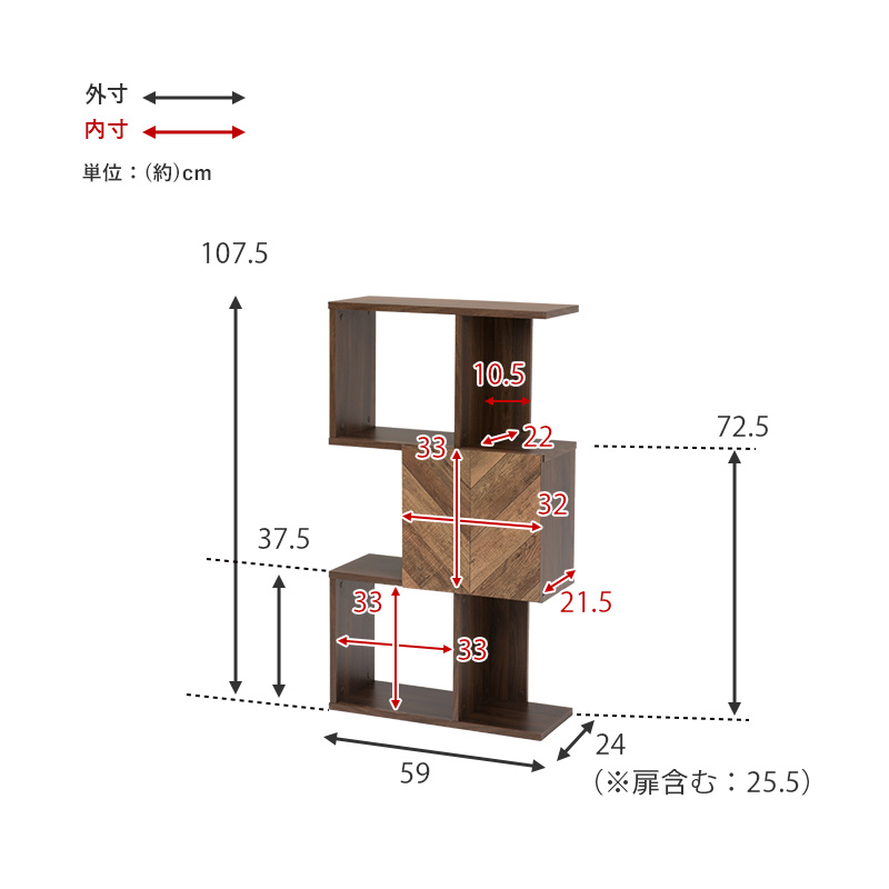 魅せる棚と隠す棚 リビング収納棚 幅59cm 3段 木製 扉付き シェルフ