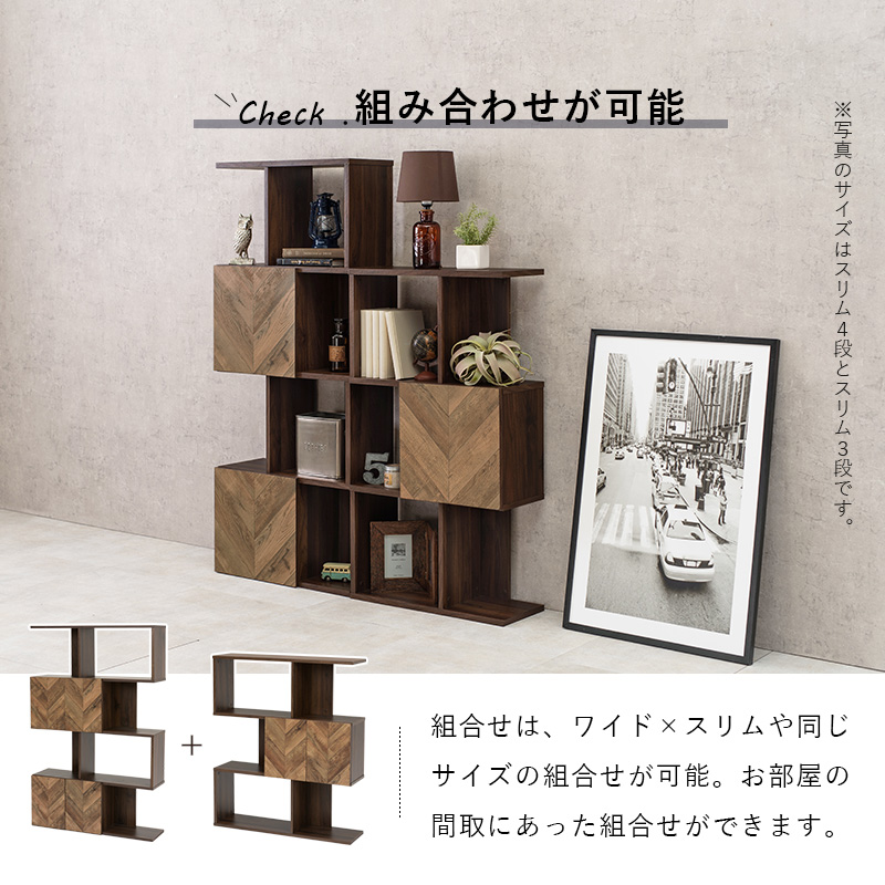 アンティーク棚　両面扉 本棚 扉付き 引き戸 幅90.5cm 4段 COR-9090SD 山善 | 山善ビズコム