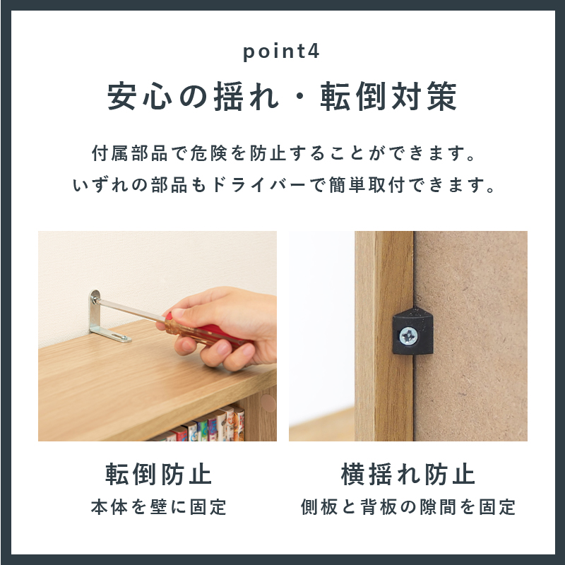 奥行18cm コミックラック 薄型 幅45 / スリム 大容量 木製 8段