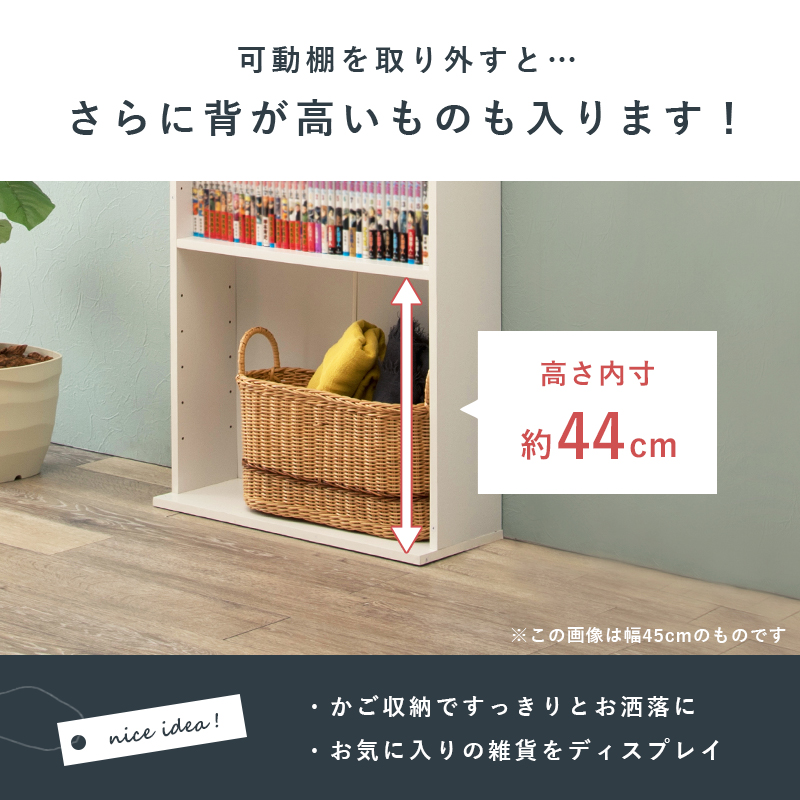 薄型本棚 スリム コミックラック 幅60cm 8段 書棚 木製 壁面収納 可動