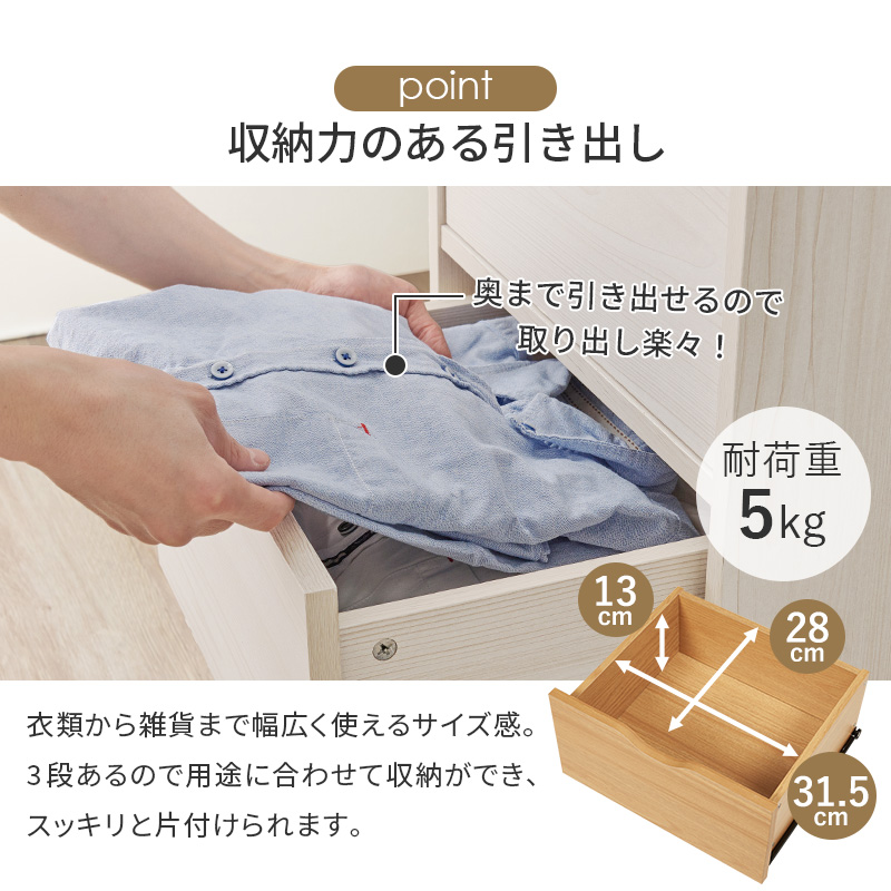 たっぷり入る 深型 サイドチェスト キャスター付き 幅40 木製 チェスト