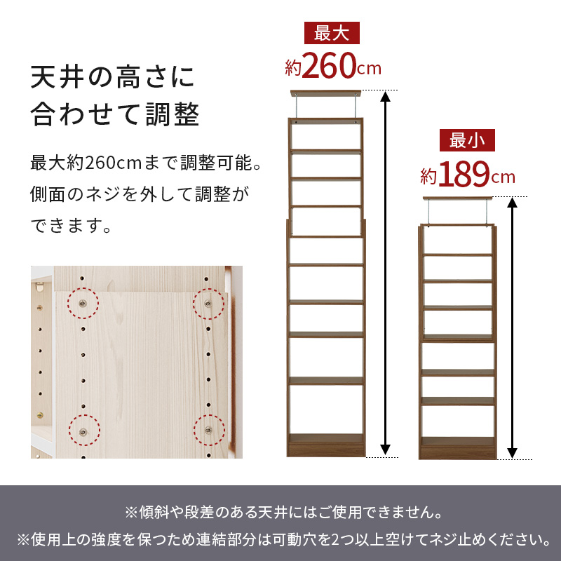 天井 突っ張り式 本棚 幅60cm 突っ張りラック 木製 オープンラック
