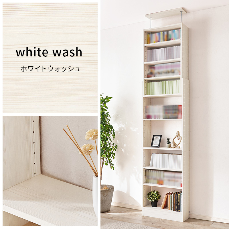 天井 突っ張り式 本棚 幅60cm 突っ張りラック 木製 オープンラック