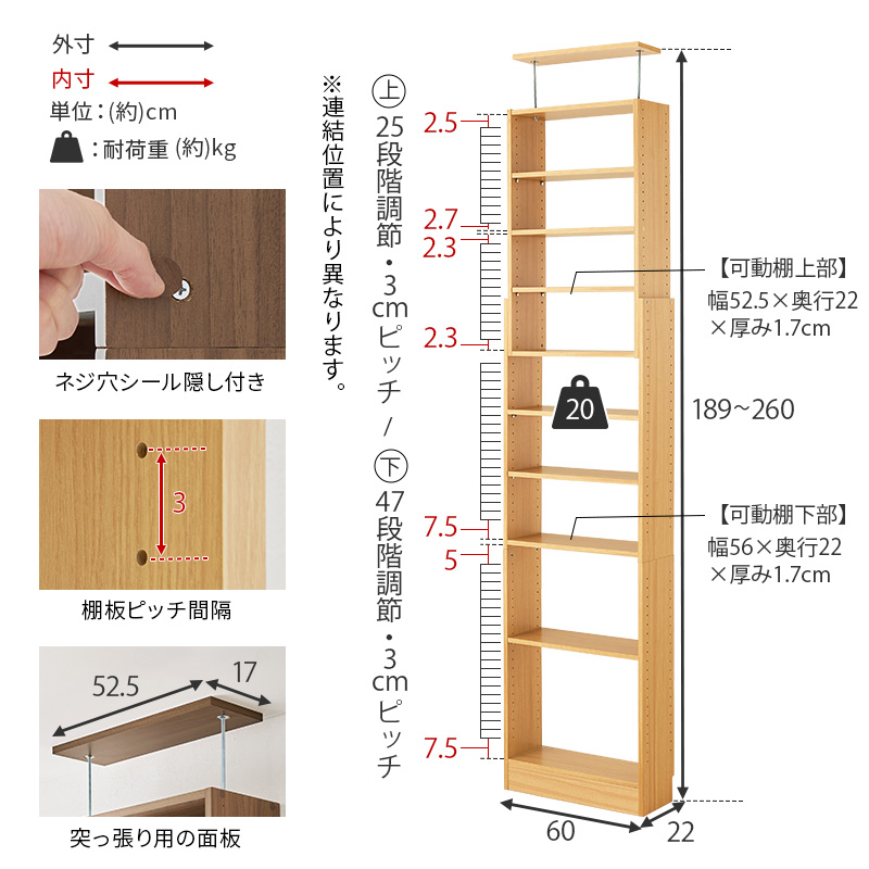 天井 突っ張り式 本棚 幅60cm 突っ張りラック 木製 オープンラック