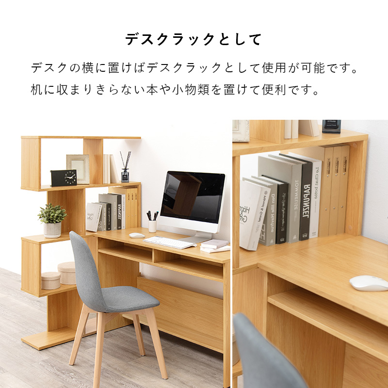 縦置き 横置き ディスプレイラック 4段 ワイド 幅90 リビング 間仕切り