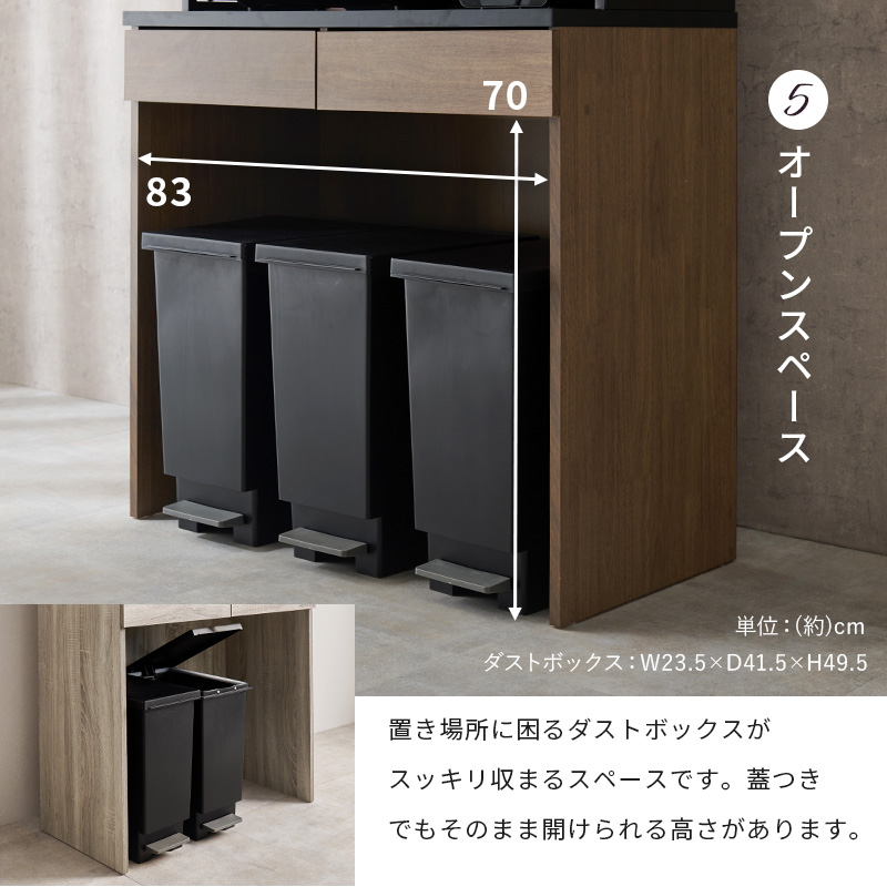 レンジ下は自由空間 キッチンラック レンジ台 ゴミ箱 食器棚