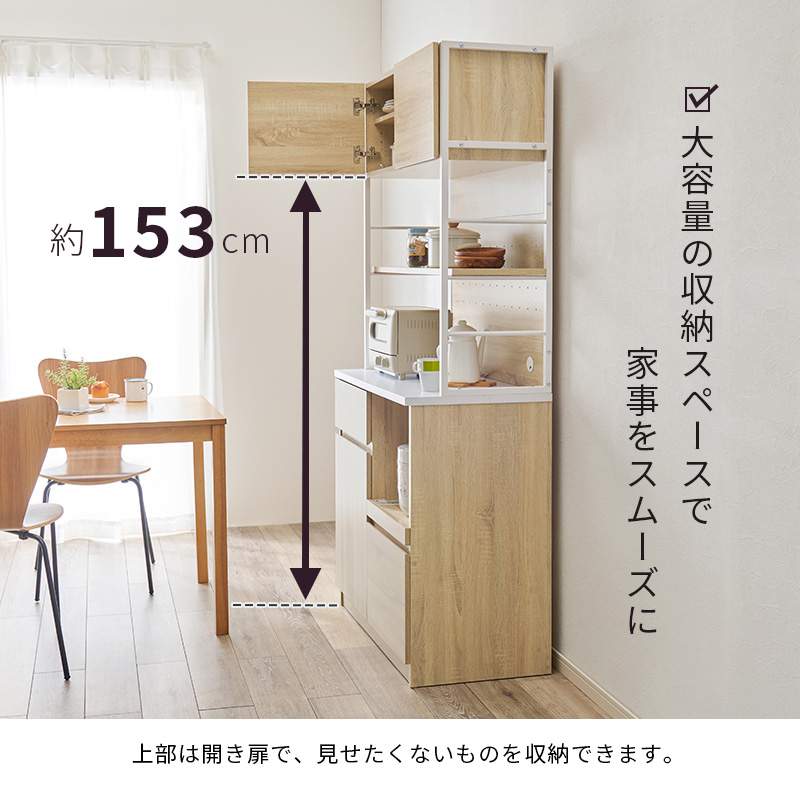 ヴィンテージ風 キッチンボード レンジ台 食器棚 レンジボード