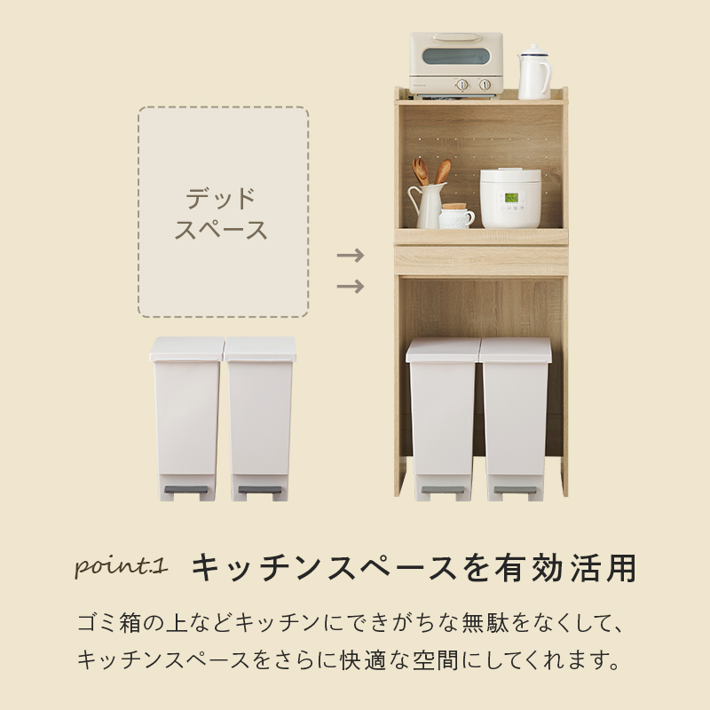 ゴミ箱上キッチンラック 58cm幅 g78372]【幅58cm】 Karlskrona ゴミ箱上キッチンラック レンジ台