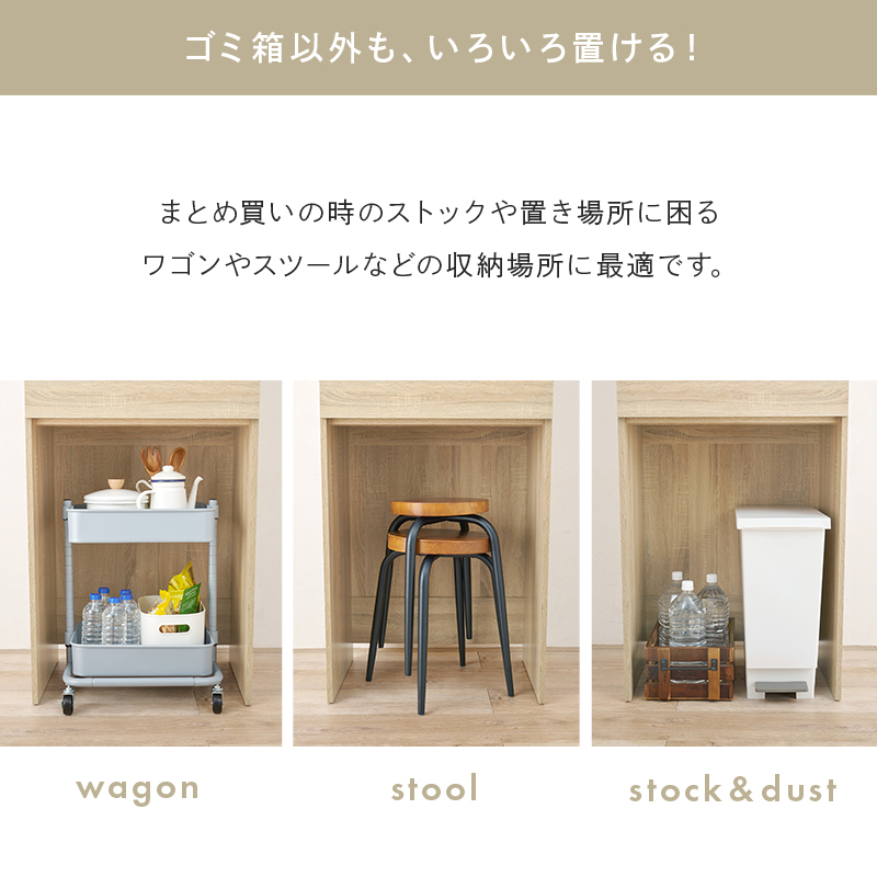 ゴミ箱上キッチンラック 58cm幅 キッチンにゴミ箱スペース キッチンラック 幅58 ロータイプ ゴミ箱上