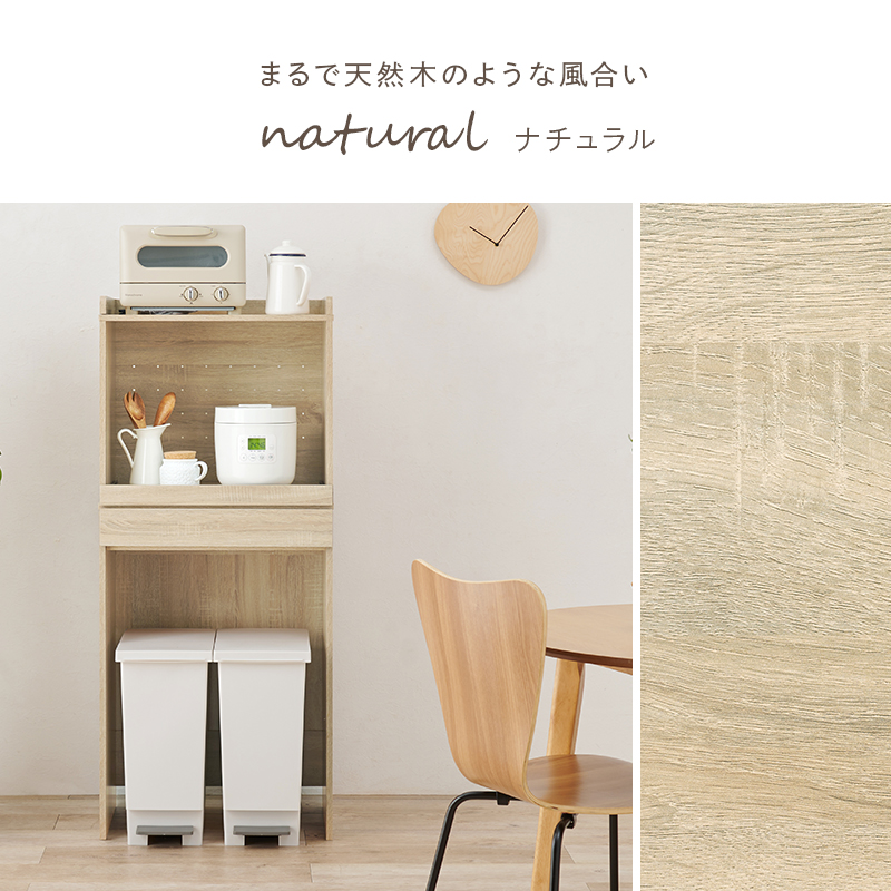 キッチンにゴミ箱スペース キッチンラック 幅58 ロータイプ ゴミ箱上