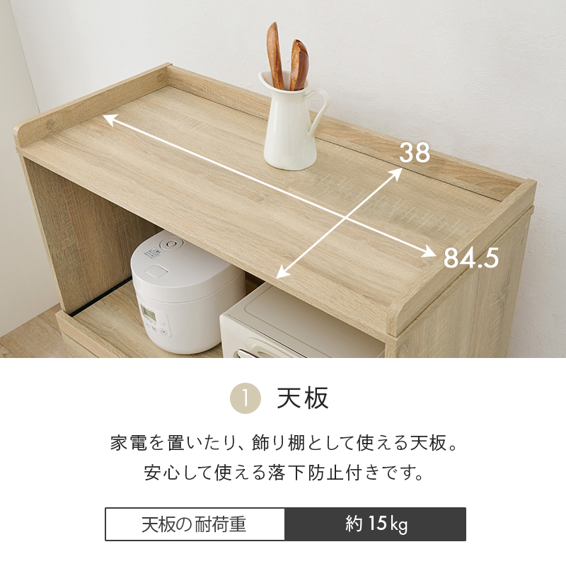 キッチンにゴミ箱スペース キッチンラック 幅88 ロータイプ ゴミ箱上