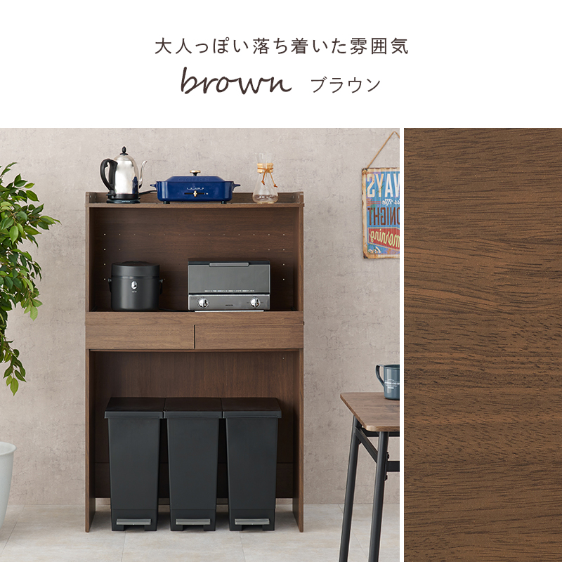 キッチンにゴミ箱スペース キッチンラック 幅88 ロータイプ ゴミ箱上