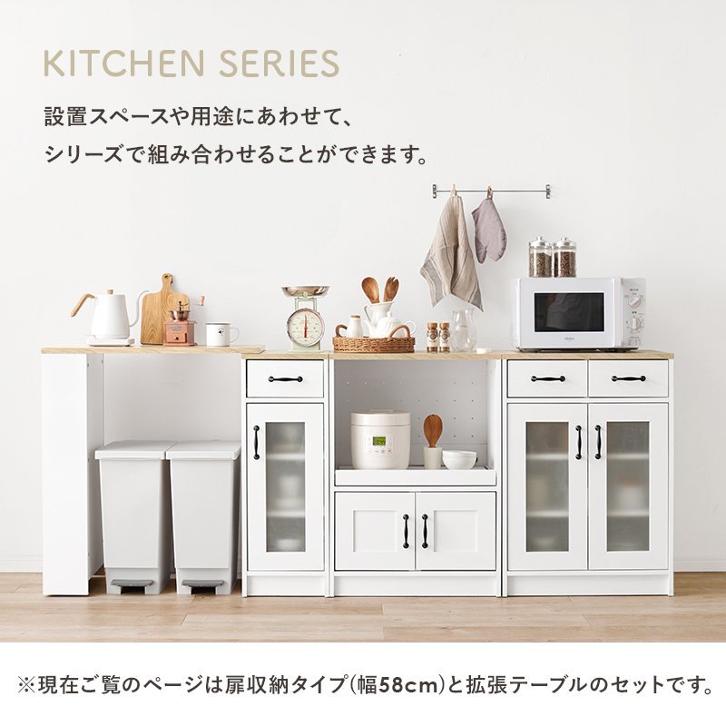 スライド式キッチンカウンター　ゴミ箱スペース 伸縮式 キッチンカウンター スライド 拡張テーブル ゴミ箱収納スペース