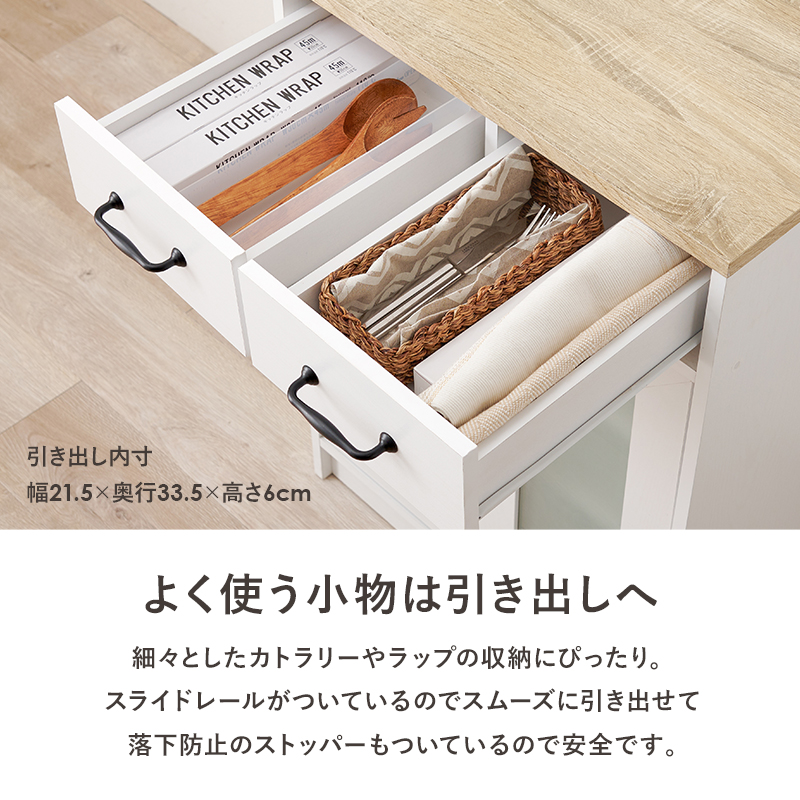 伸縮式 キッチンカウンター スライド 拡張テーブル ゴミ箱収納スペース