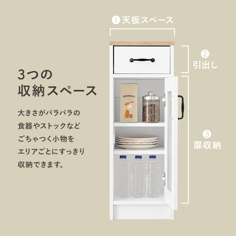 30cmの隙間に スリム キッチンラック 幅30 奥行40 木製 キッチン