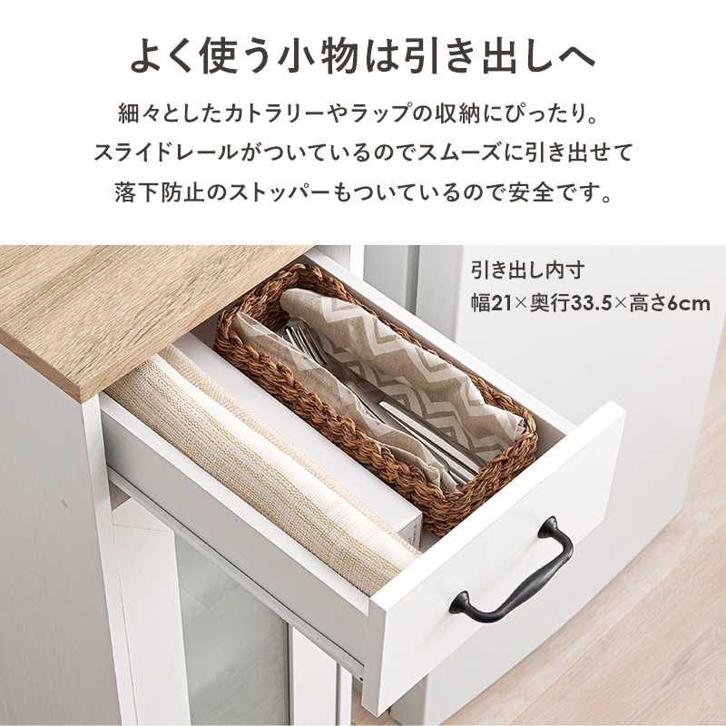 30cmの隙間に スリム キッチンラック 幅30 奥行40 木製 キッチン