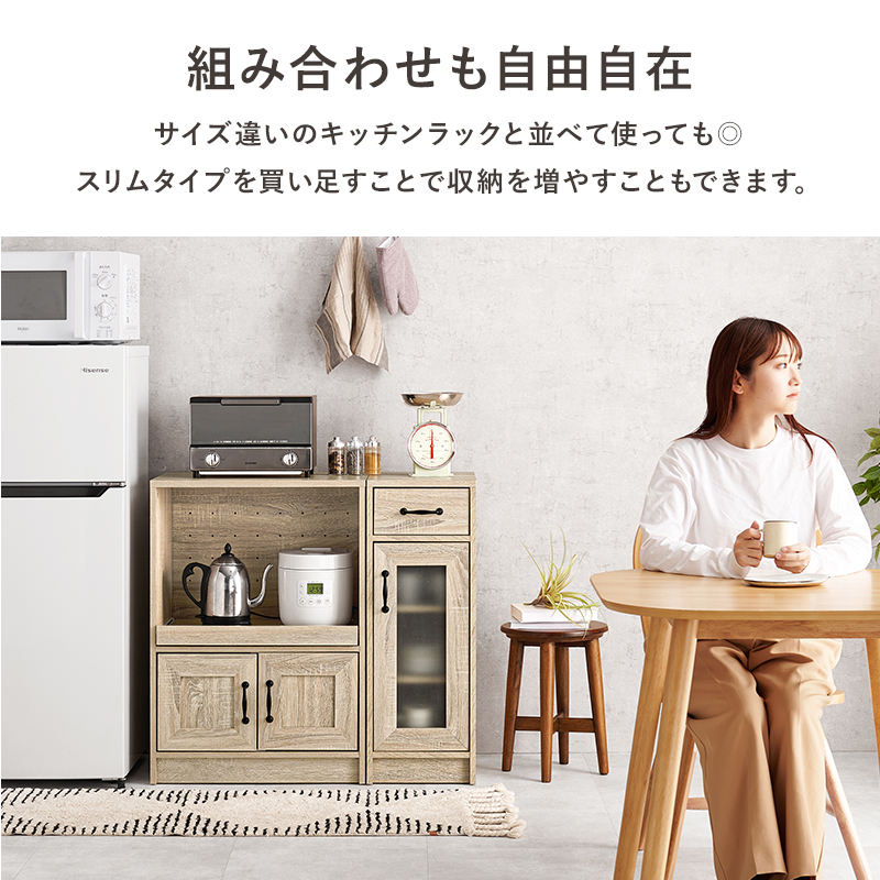 30cmの隙間に スリム キッチンラック 幅30 奥行40 木製 キッチン