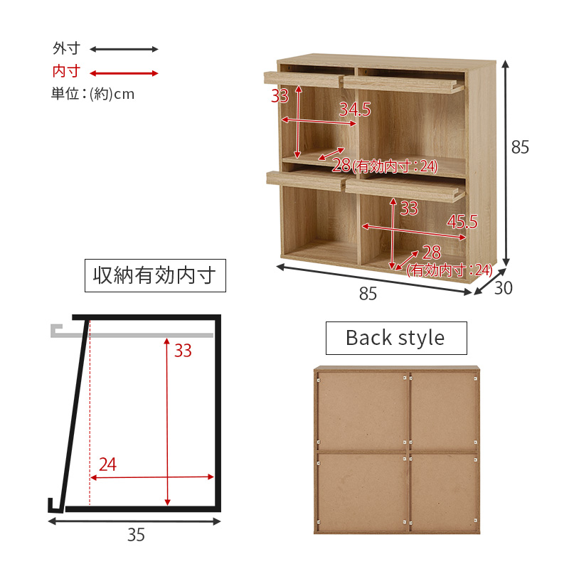 扉に飾る ディスプレイラック フラップ扉 本棚 収納 キャビネット