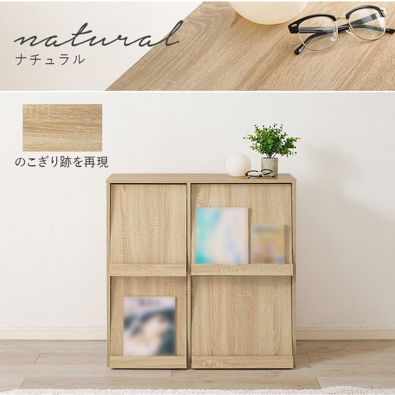 扉に飾る ディスプレイラック フラップ扉 本棚 収納 キャビネット