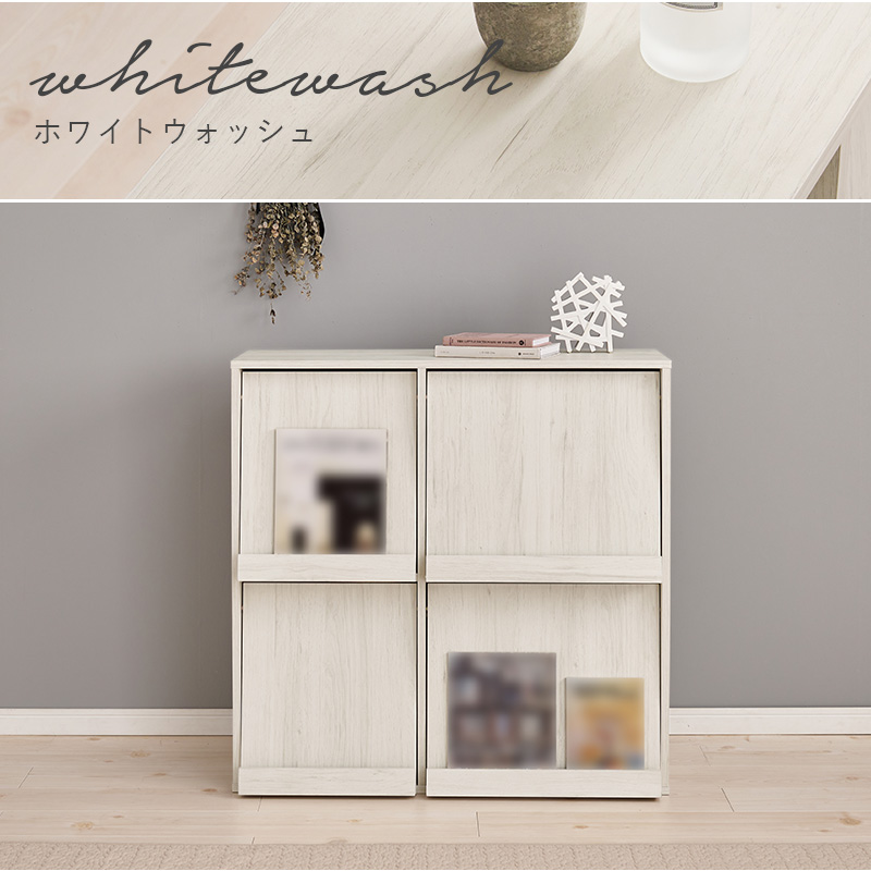 扉に飾る ディスプレイラック フラップ扉 本棚 収納 キャビネット