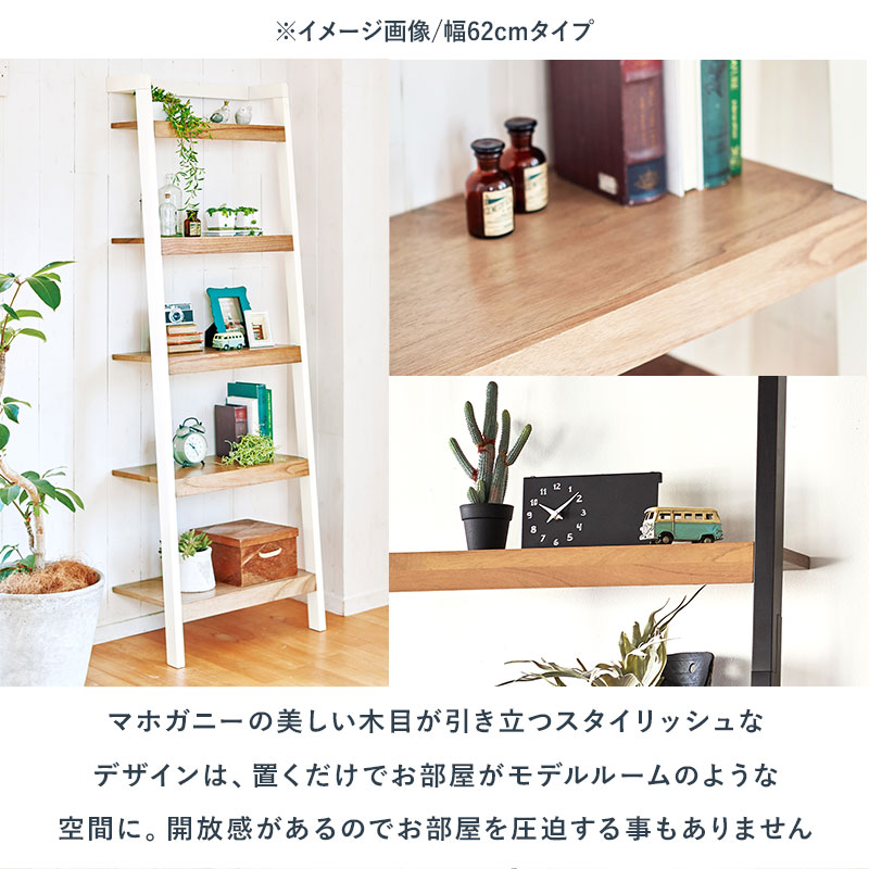 yomogiアイボリーロマンティック木製シェルフ Amazon｜グランテイスト オープンシェルフ ウッドラック 木製