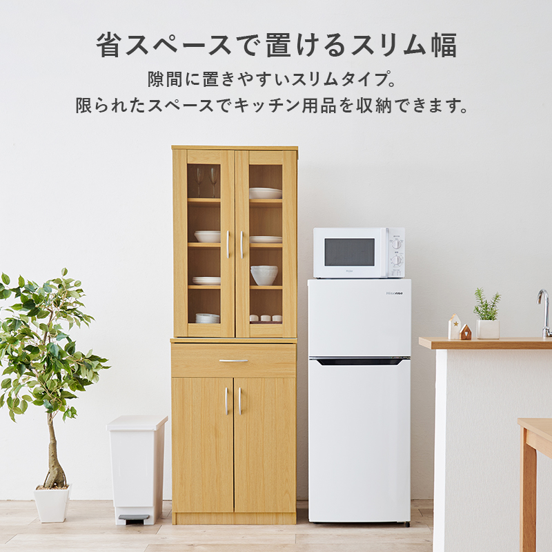 食器棚 ホワイト/ブラウン ガラス扉付き