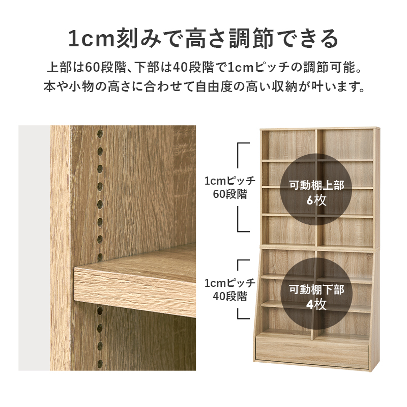 引取可→【オーダーメイド】本好きのための本棚（書籍用）幅150cm・2段設計 オーダー 本棚｜H-001｜5555a00030 - オーダー家具、インテリア通販の
