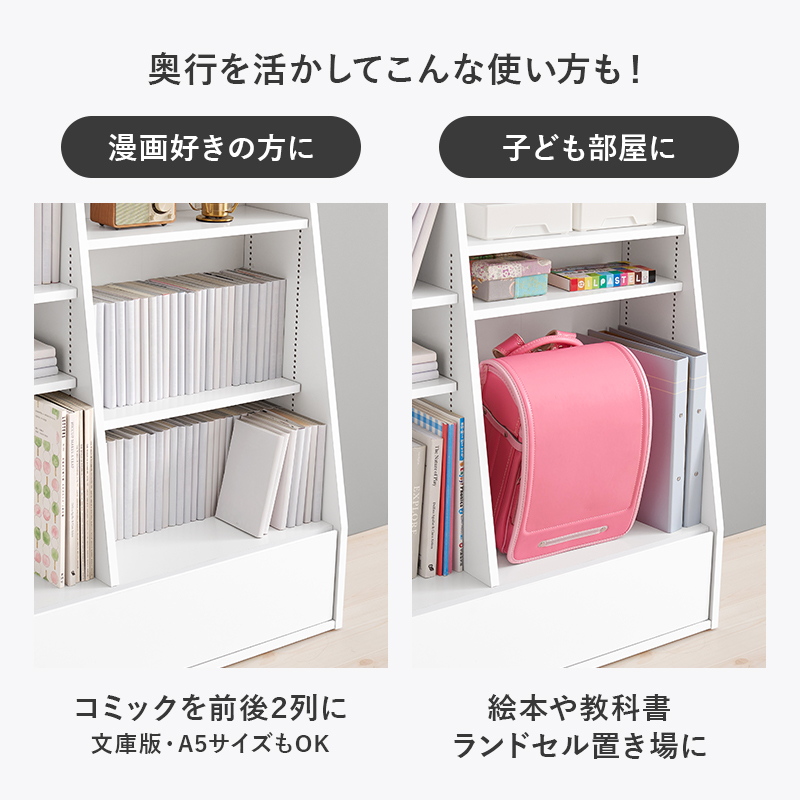 1cmピッチ可動棚 文庫本からA4サイズまで 引き出し付き 本棚 幅90 奥行