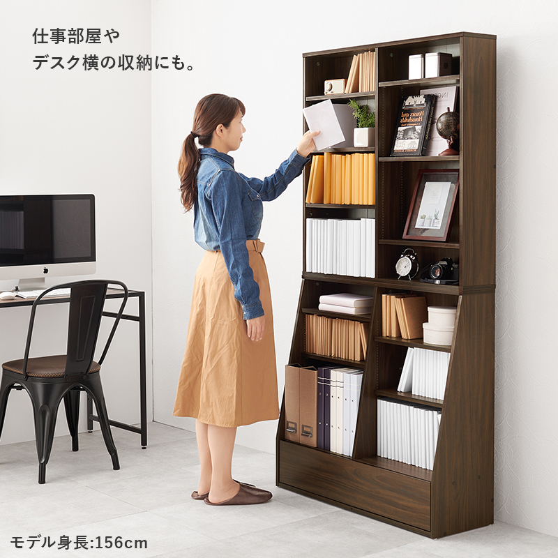 1cmピッチ可動棚 文庫本からA4サイズまで 引き出し付き 本棚 幅90 奥行