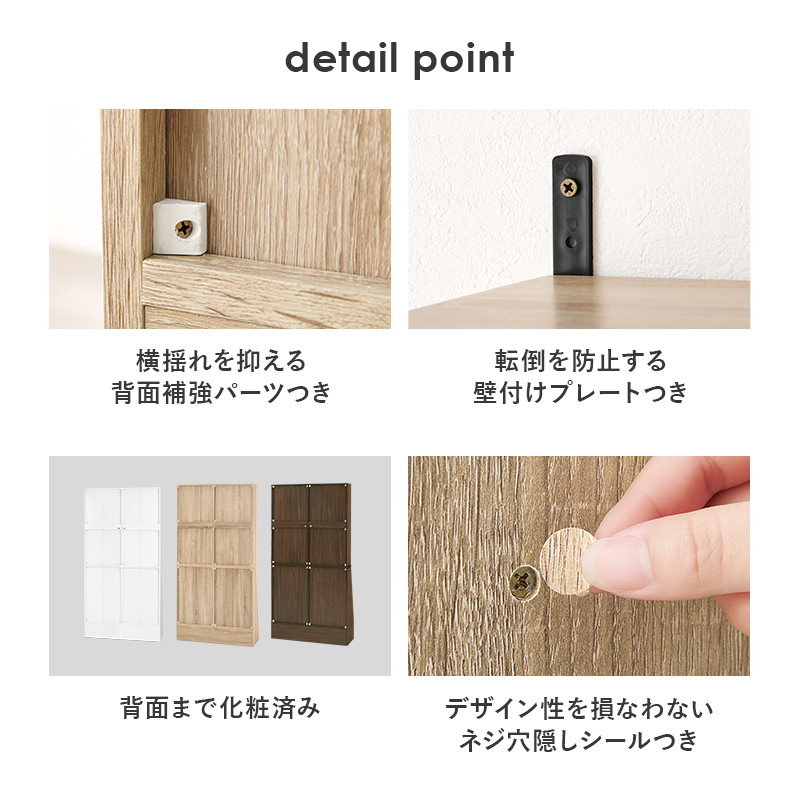 1cmピッチ可動棚 文庫本からA4サイズまで 引き出し付き 本棚 幅90 奥行
