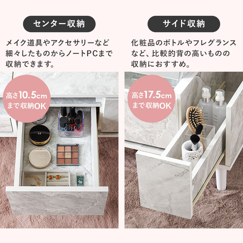 テーブルにもなる ドレッサー コスメテーブル ロータイプ 化粧台