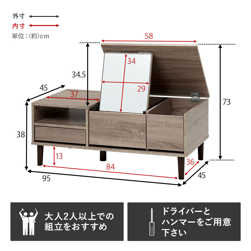 ドレッサーテーブル コスメテーブル 化粧台 鏡台 木製 ローテーブル