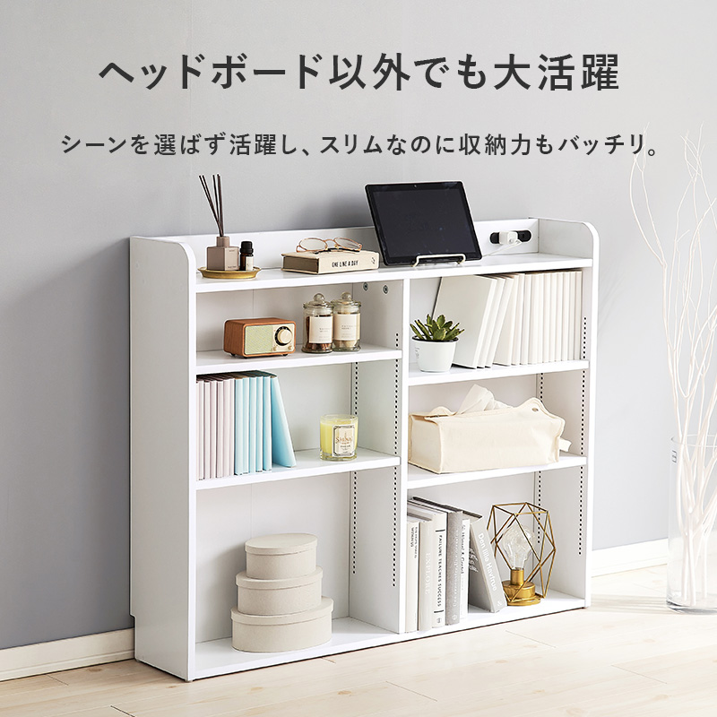 後付け ヘッドボード 幅98 高さ80 木製 宮棚 薄型 シングル ベッド