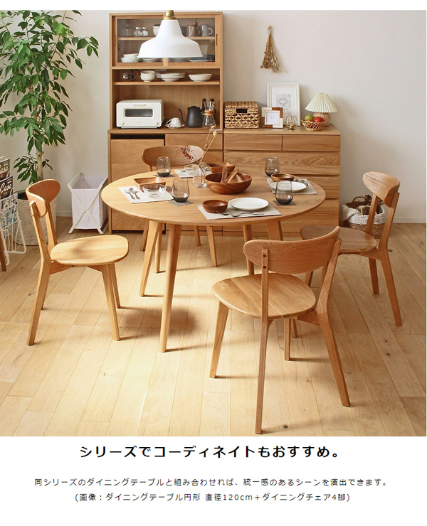 百貨店 Dorothy ドロシー ダイニングチェア ２脚セット productosbahia