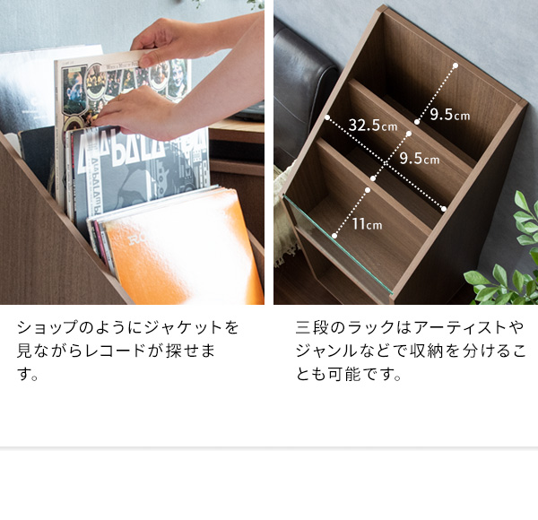 ヴィンテージ　レコード立て　収納　ディッシュラック 楽天市場】ヴィンテージ調 レコード収納 ディスプレイラック 幅