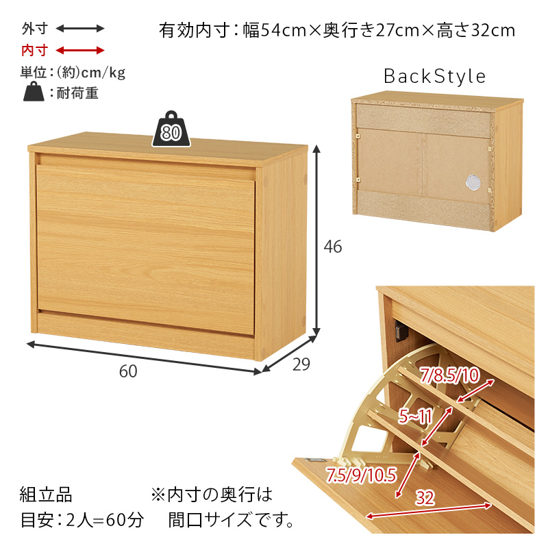 座れる フラップ式 シューズラック 幅60  おしゃれ 9足 木製 下駄箱 シューズボックス 狭い玄関 扉付き ベンチ 北欧 スリム 木目 玄関 靴 スリッパ 収納｜bikagu｜19