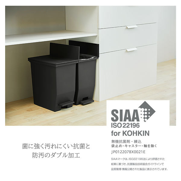 省スペースで大きく開く ペダル式 ダストボックス 20L 両開き キッチン