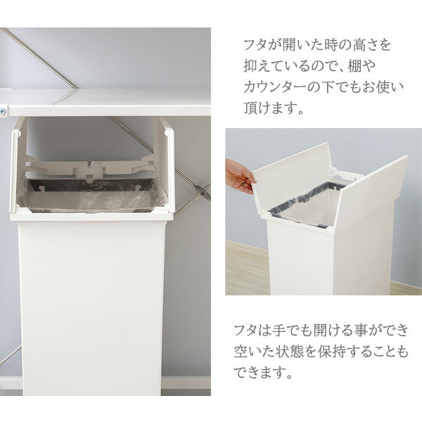 省スペースで大きく開く ペダル式 ダストボックス 20L 両開き キッチン