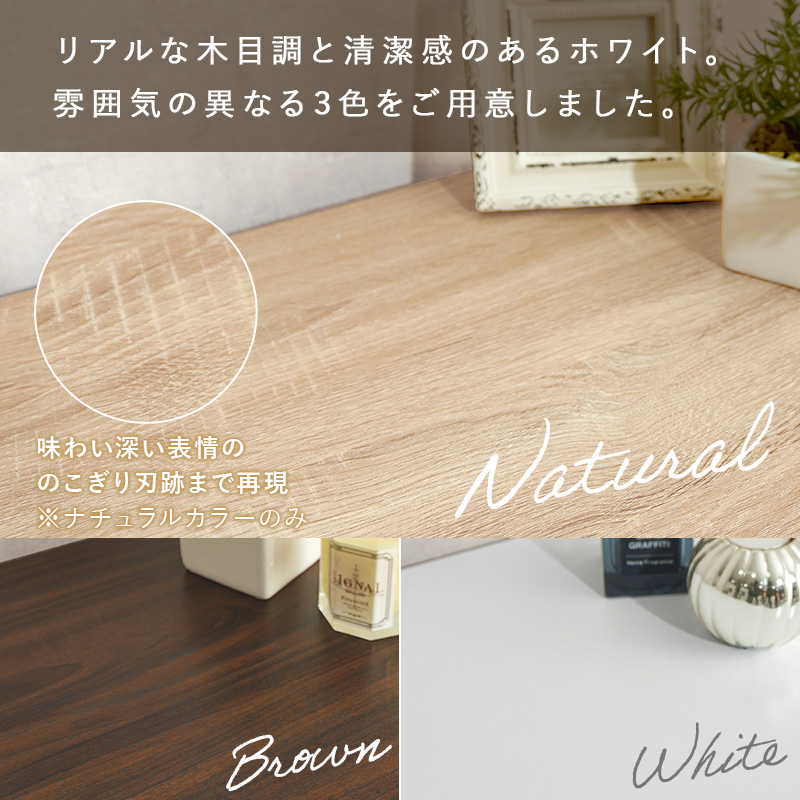 ルーバーシューズラック ワイドタイプ ナチュラル [8192] 縦横連結自在 2台セット ルーバー扉 シューズボックス 幅89 木製 下駄