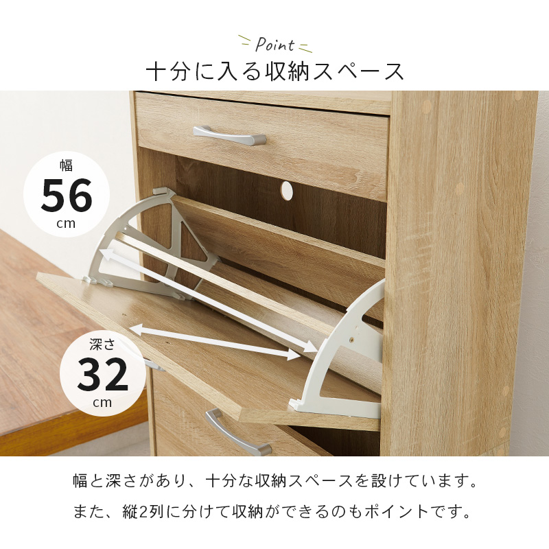 狭い玄関もスッキリ 薄型 シューズラック スリム 2段 靴箱 フラップ 省