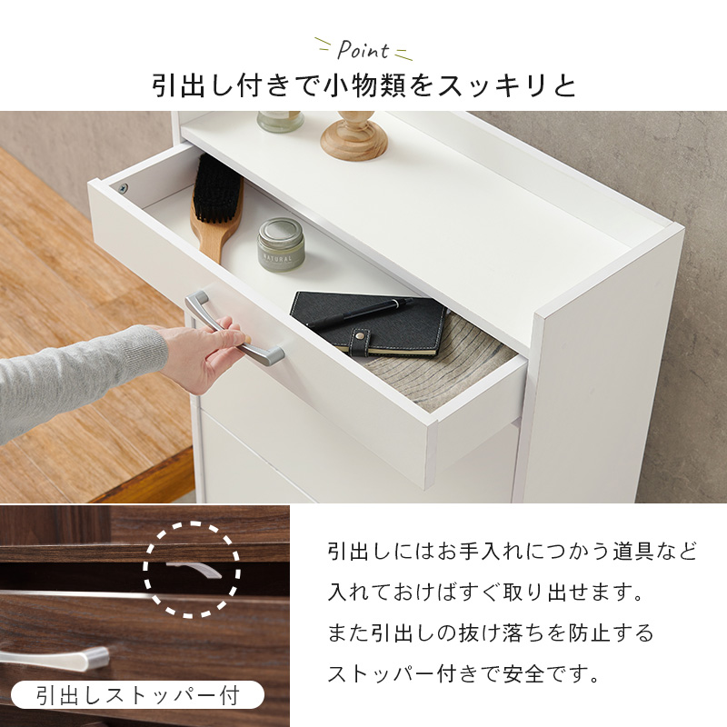 狭い玄関もスッキリ 薄型 シューズラック スリム 2段 靴箱 フラップ 省
