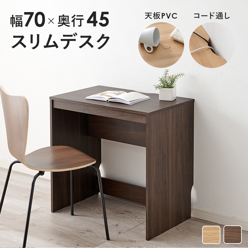 コンパクトデスク 70cm幅*4 コンパクトデスク 70cm幅*4 コンパクトデスク 70cm幅*4 楽天市場