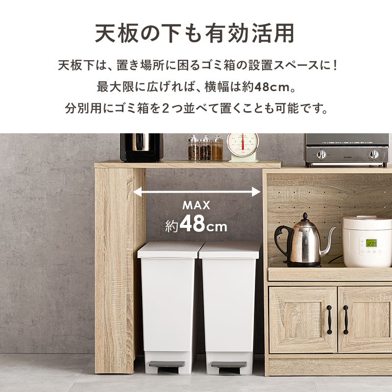シリーズ専用 拡張テーブル 単品 スライド 伸縮式 キッチン作業台 収納