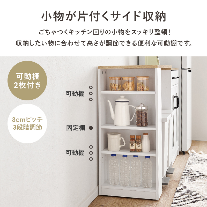 シリーズ専用 拡張テーブル 単品 スライド 伸縮式 キッチン作業台 収納