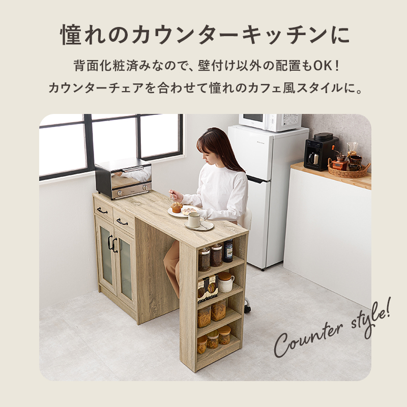 シリーズ専用 拡張テーブル 単品 スライド 伸縮式 キッチン作業台 収納
