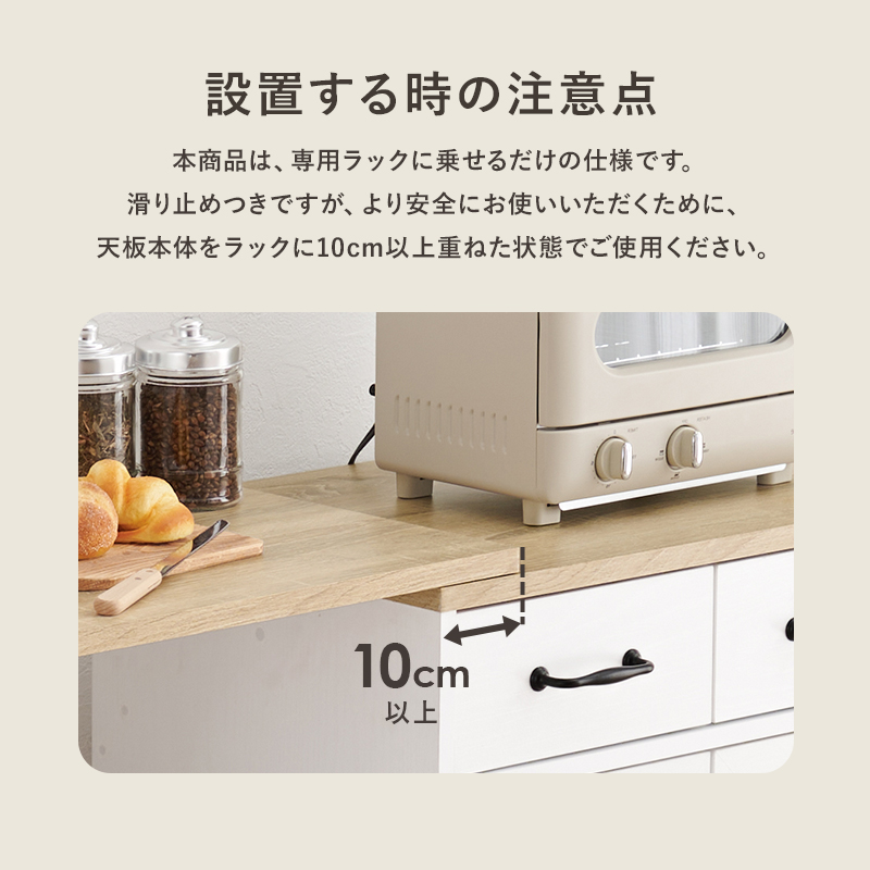 シリーズ専用 拡張テーブル 単品 スライド 伸縮式 キッチン作業台 収納